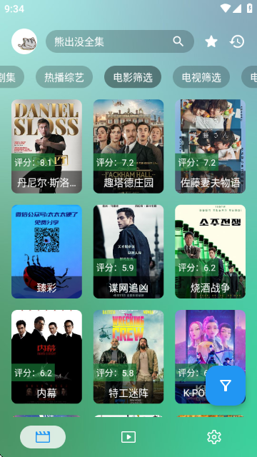 ��������Ӱ��app���°�����