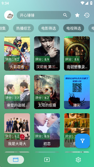 ��������Ӱ��app���°�����