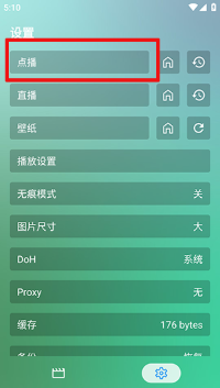 ��������Ӱ��app���°�����