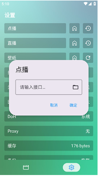 ��������Ӱ��app���°�����