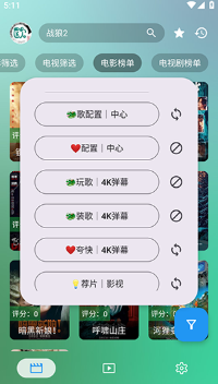 ��������Ӱ��app���°�����