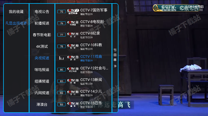 ���ӵ����°����ذ�װ��׿��