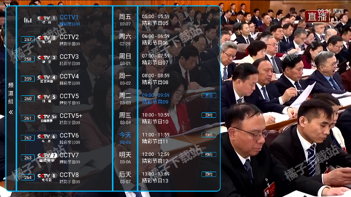 ���ӵ����°����ذ�װ��׿��