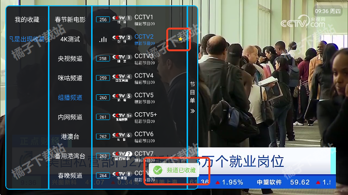 ���ӵ����°����ذ�װ��׿��