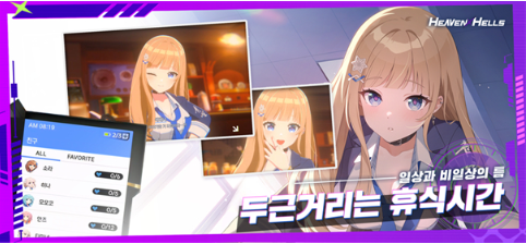 HEAVENHELLS�ٷ���