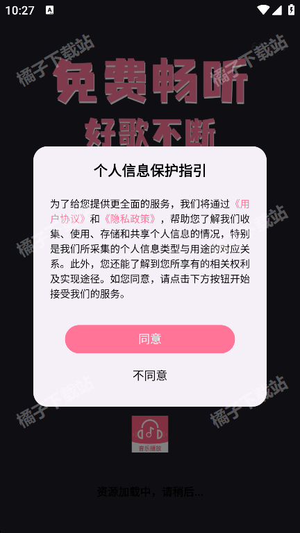 ��ȫ��Ѹ������������°�����