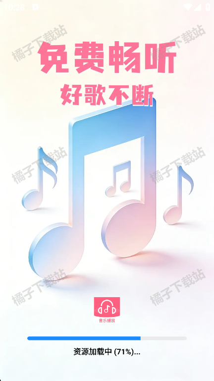 ��ȫ��Ѹ������������°�����