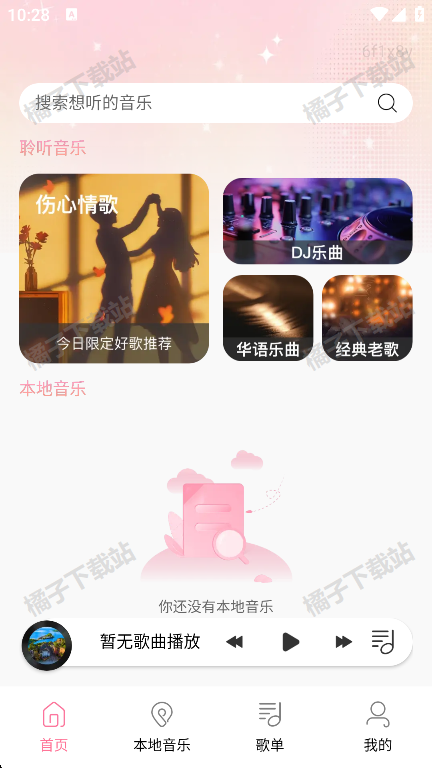 ��ȫ��Ѹ������������°�����