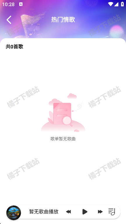 ��ȫ��Ѹ������������°�����