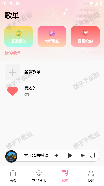 ��ȫ��Ѹ������������°�����