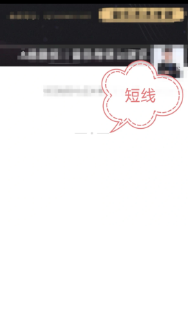 ΢������Ȧ�����̸��м�һ����ʲô��˼ ΢������Ȧ�����̸��м�һ�������ʲô