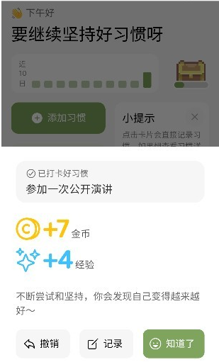 ϰ�ߵ���׿������