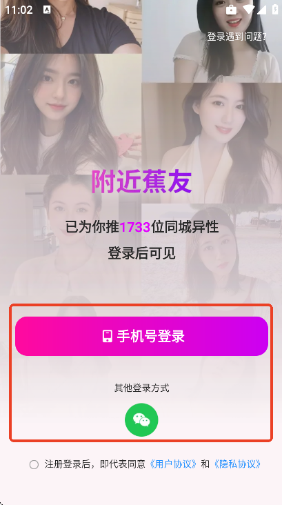 ��������app�ֻ���