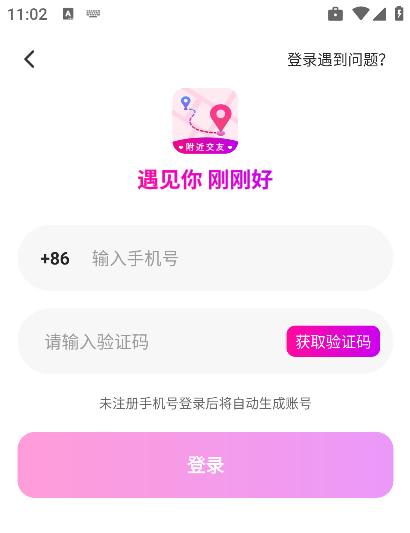 ��������app�ֻ���