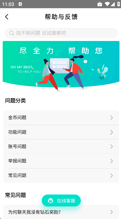 ��������app�ֻ���