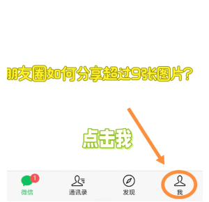 ����Ȧ��ô������9��ͼ ����Ȧ������9��ͼ�̳�