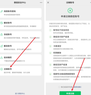 ����Ȧ��ô������9��ͼ ����Ȧ������9��ͼ�̳�