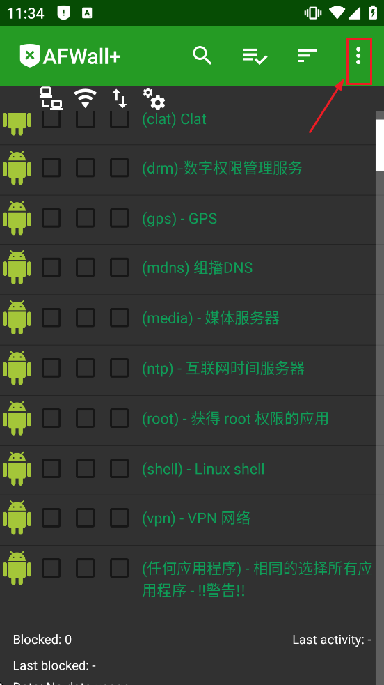 AFWall+���ذ�װ