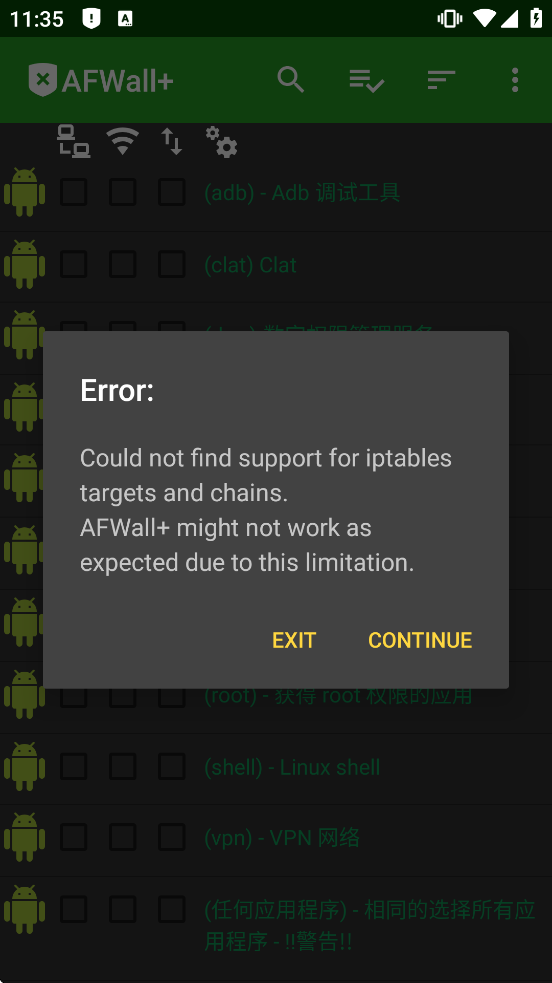 AFWall+���ذ�װ