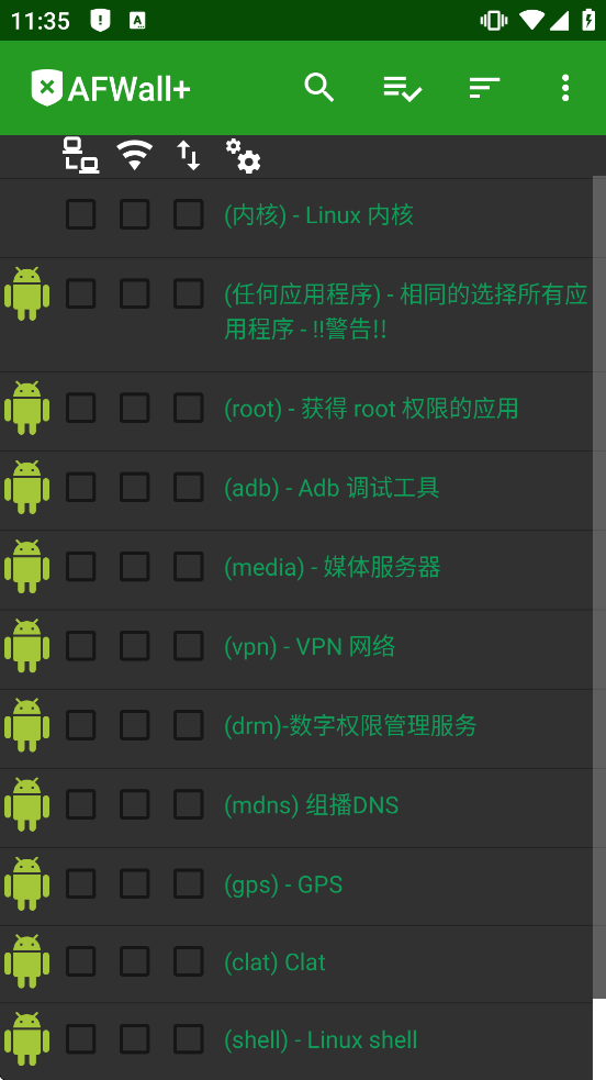 AFWall+���ذ�װ