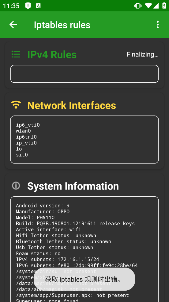 AFWall+���ذ�װ