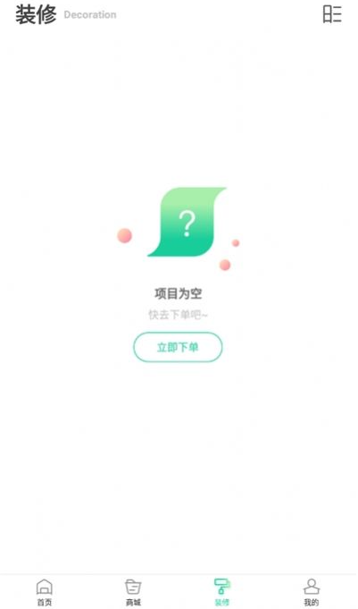 װ����ƴ�ʦ��׿������