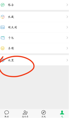 ����Ȧ��ô��ȫ�رյ� ���ùر�����Ȧ�̳�