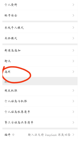 ����Ȧ��ô��ȫ�رյ� ���ùر�����Ȧ�̳�