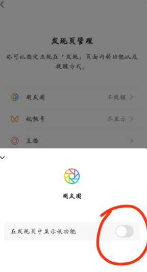 ����Ȧ��ô��ȫ�رյ� ���ùر�����Ȧ�̳�