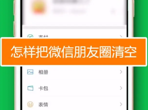 ����Ȧ��ô��ȫ�رյ� ���ùر�����Ȧ�̳�