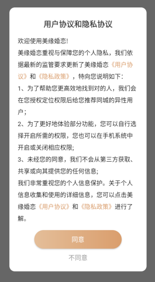 ��Ե����app�ٷ���