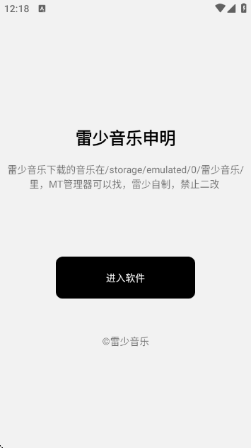 ��������app���°�����