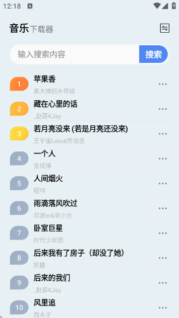 ��������app���°�����