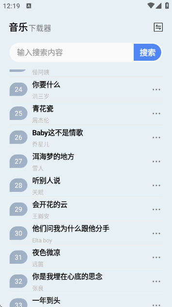 ��������app���°�����