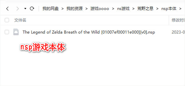 �����ﴫ˵��Ұ֮Ϣ���°�����(Skyline)