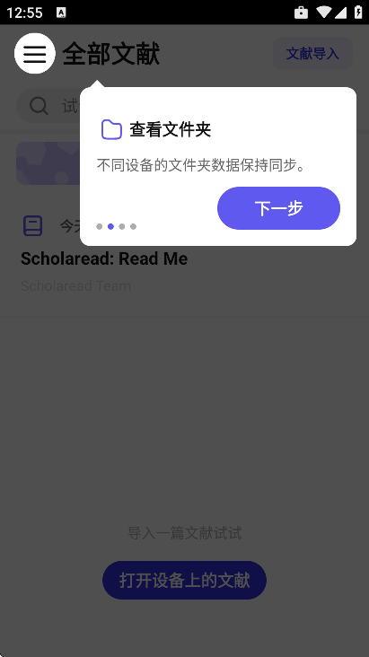 scholaread��׿����2026