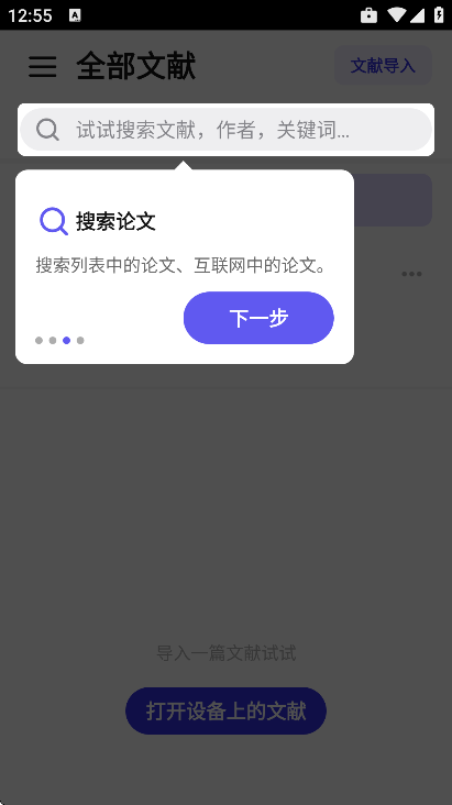 scholaread��׿����2026