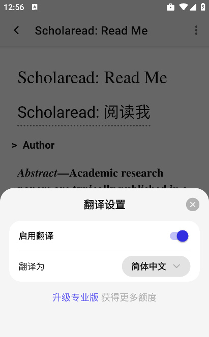 scholaread��׿����2026