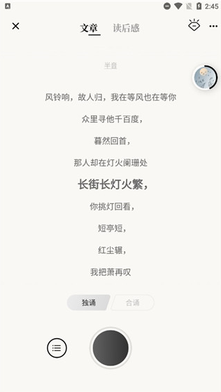 ʫ��app�������°�