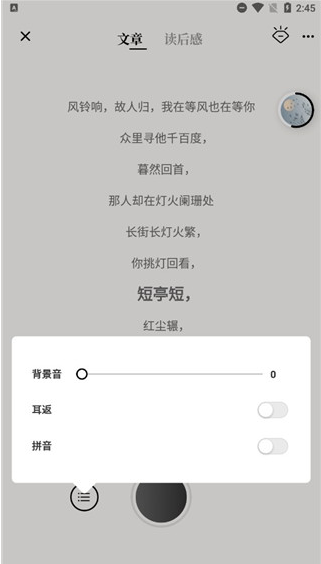 ʫ��app�������°�