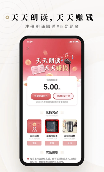 ʫ��app�������°�