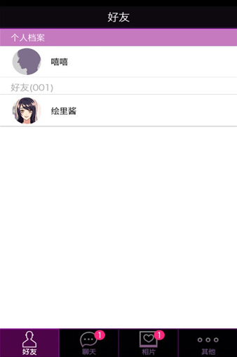 ���ܹ�ϵ4���°�����