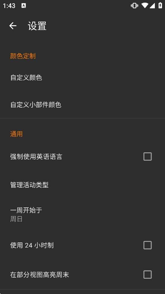 Calendar�������ذ�װ