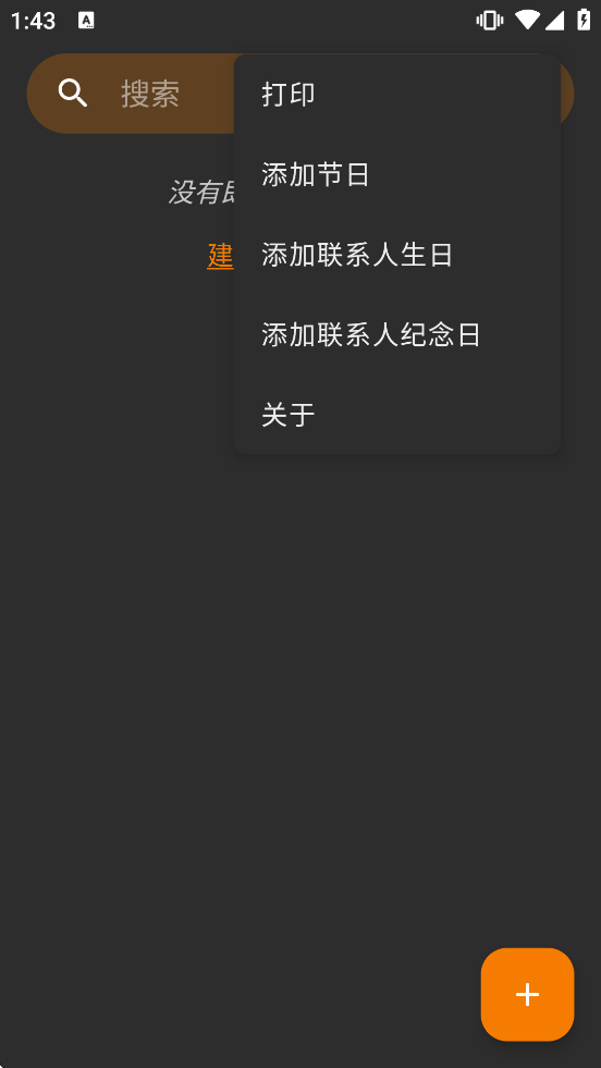 Calendar�������ذ�װ