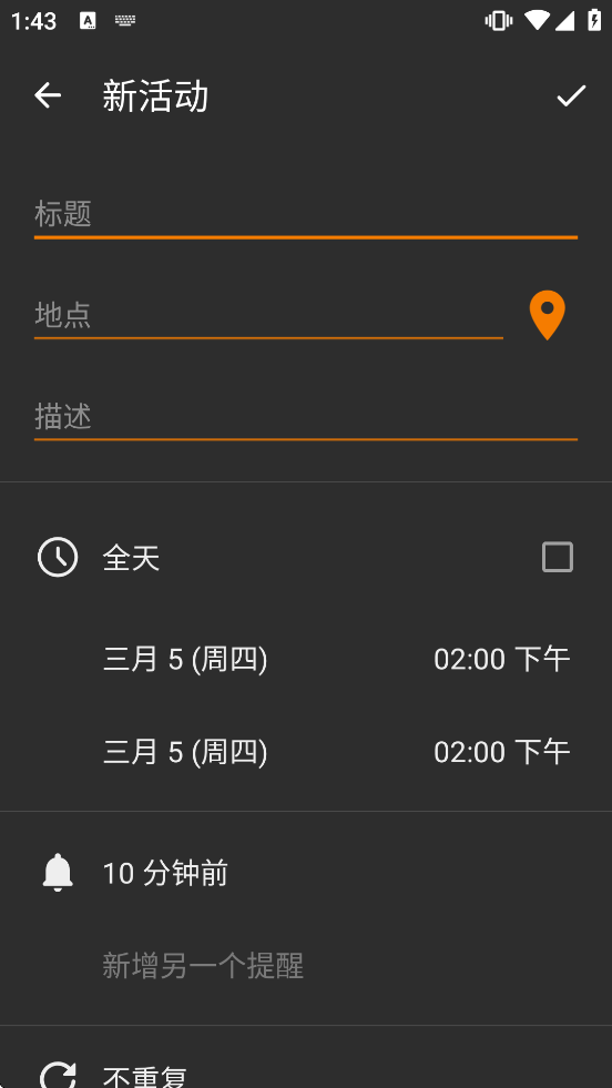 Calendar�������ذ�װ