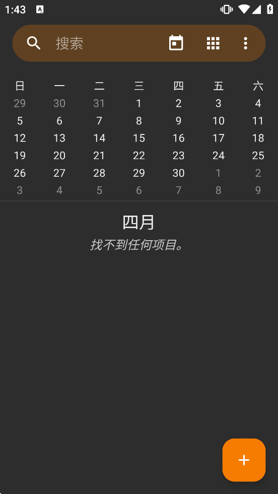 Calendar�������ذ�װ