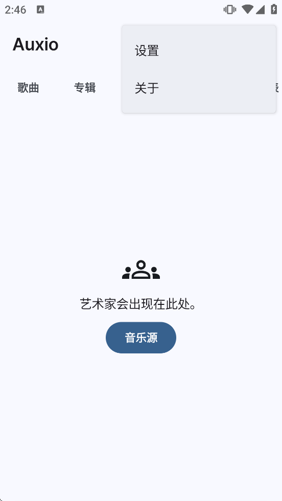 Auxio����app