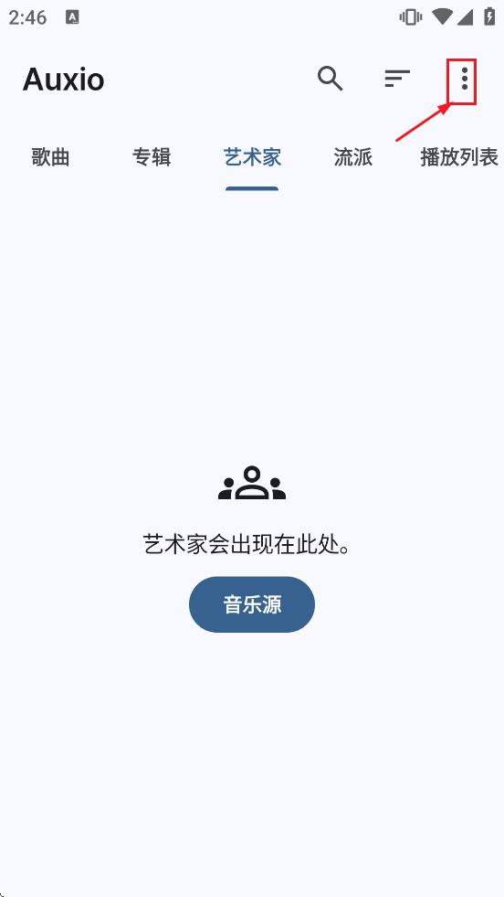 Auxio����app