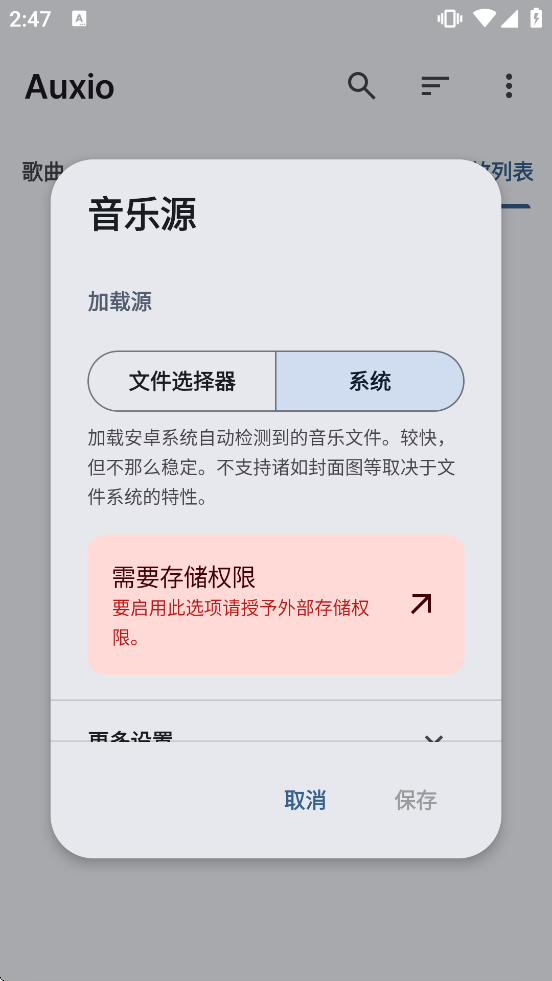 Auxio����app