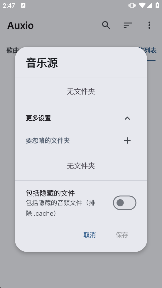 Auxio����app